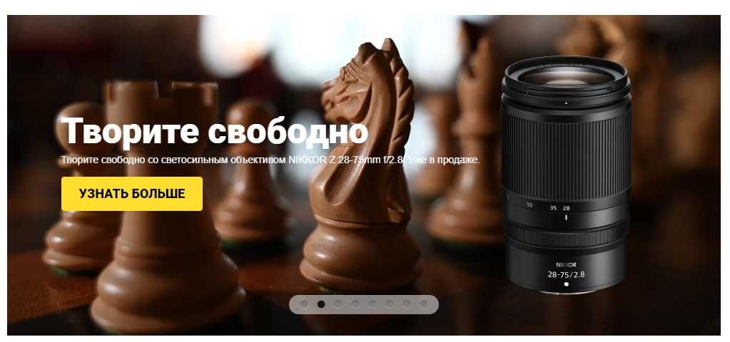 Российский офис компании Nikon ООО «Никон», созданный в 2008 году нидерландским юридическим лицом производителя, рассматривает возможность возобновления официальных поставок продукции в Россию.-2
