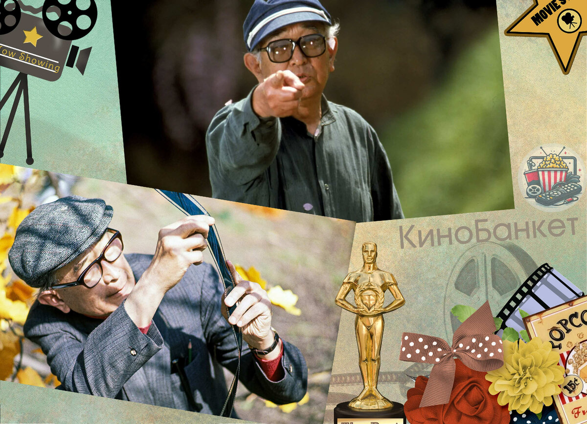 Акира Куросава