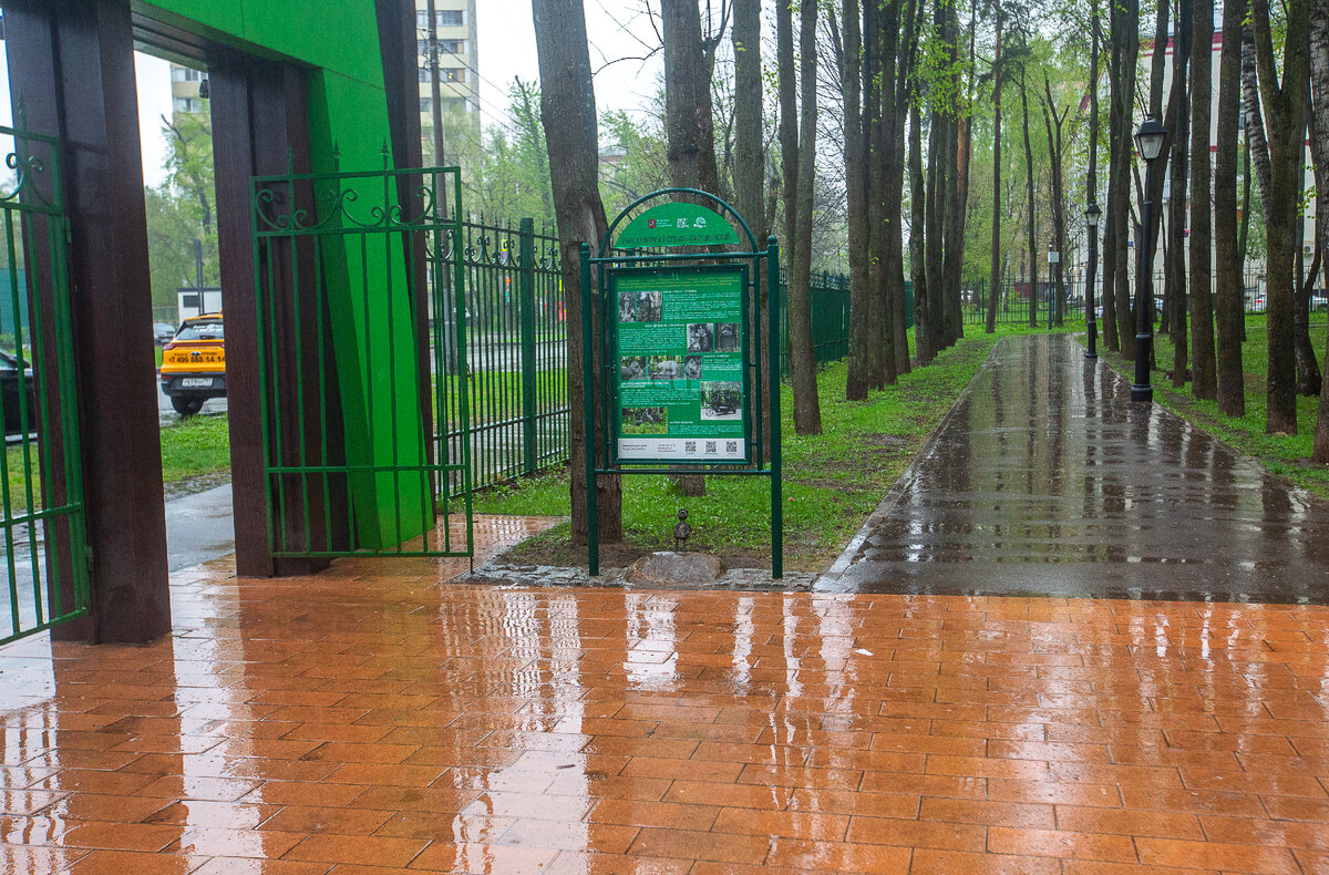 Ангелочек в Бабушкинском парке. Москва. Фото автора статьи  