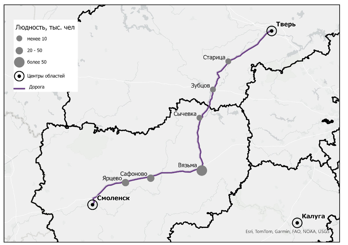 Города на маршруте Тверь - Смоленск (составлено авторами)
