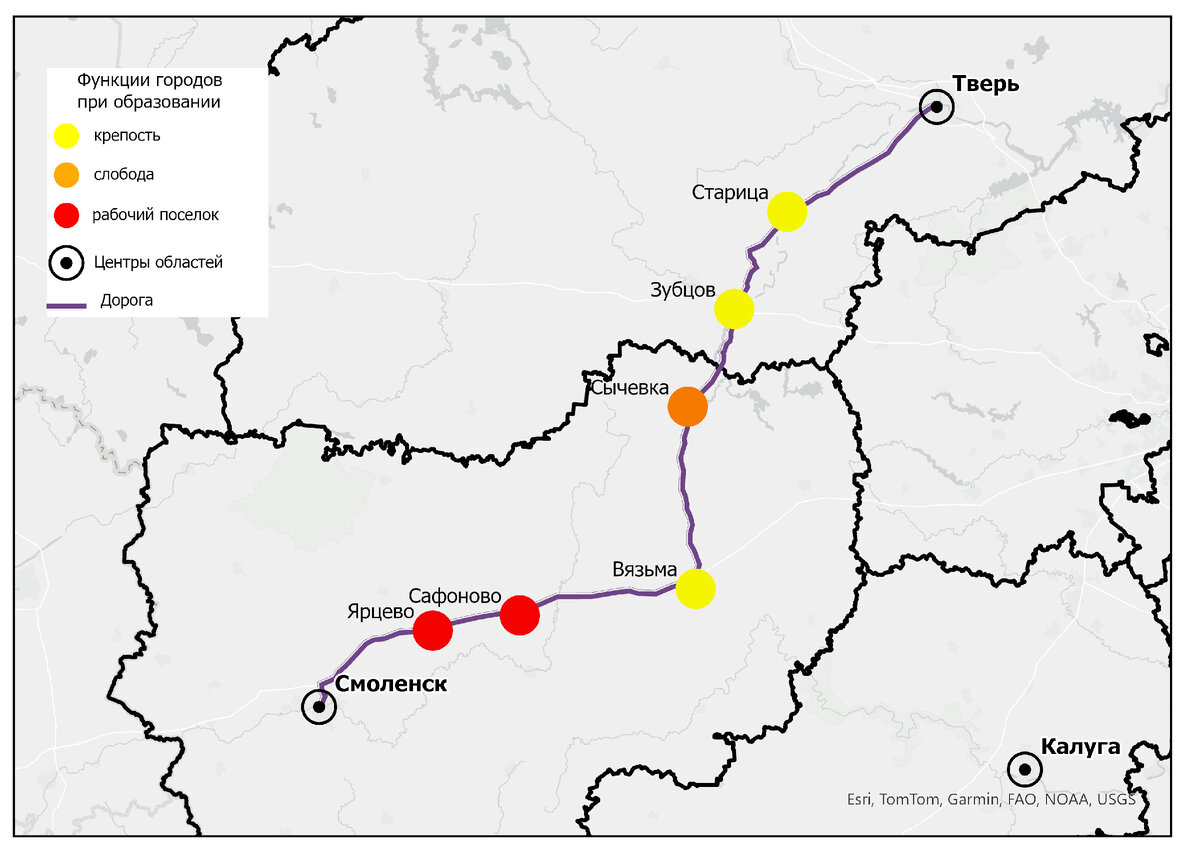 Функции городов при образовании (составлено авторами)