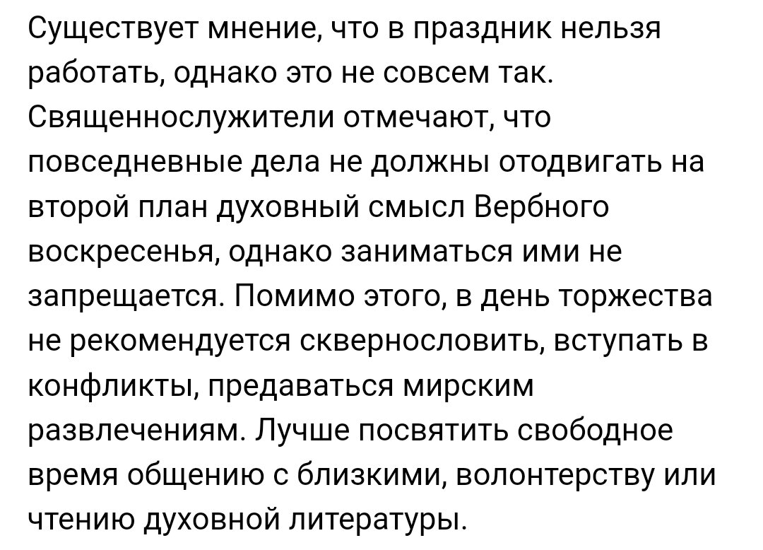 На этих выходных планирую оторваться по полной программе 🤭 План на день. |  Будни мамы | Дзен