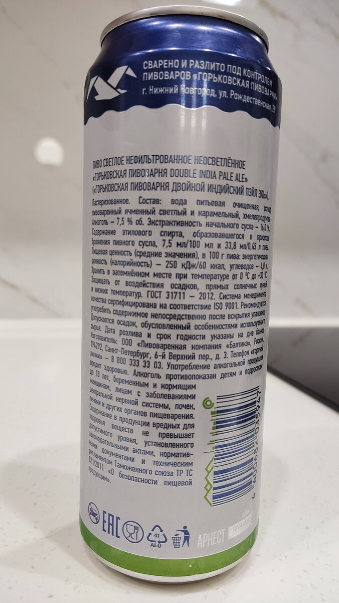 "Добавьте побольше. Чего побольше? Всего побольше!" (возможно так изобрели двойной IPA)