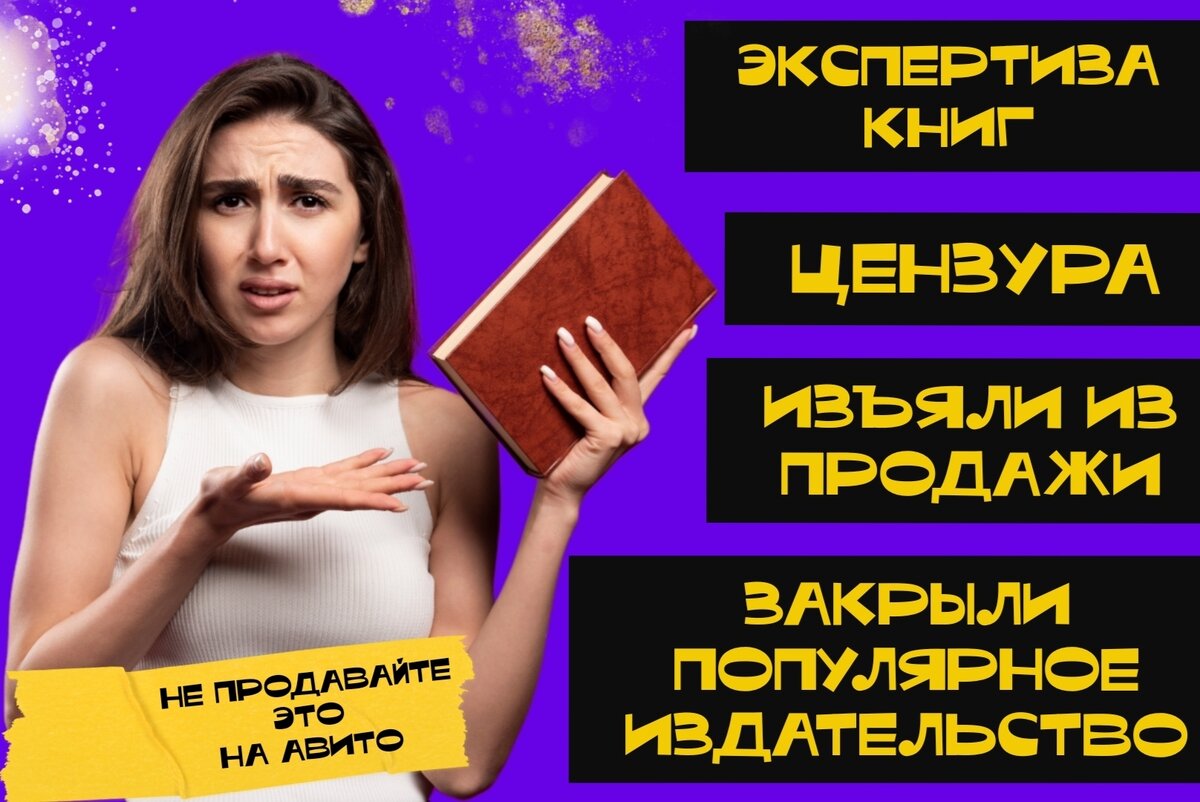 Использовано изображение freepik.com