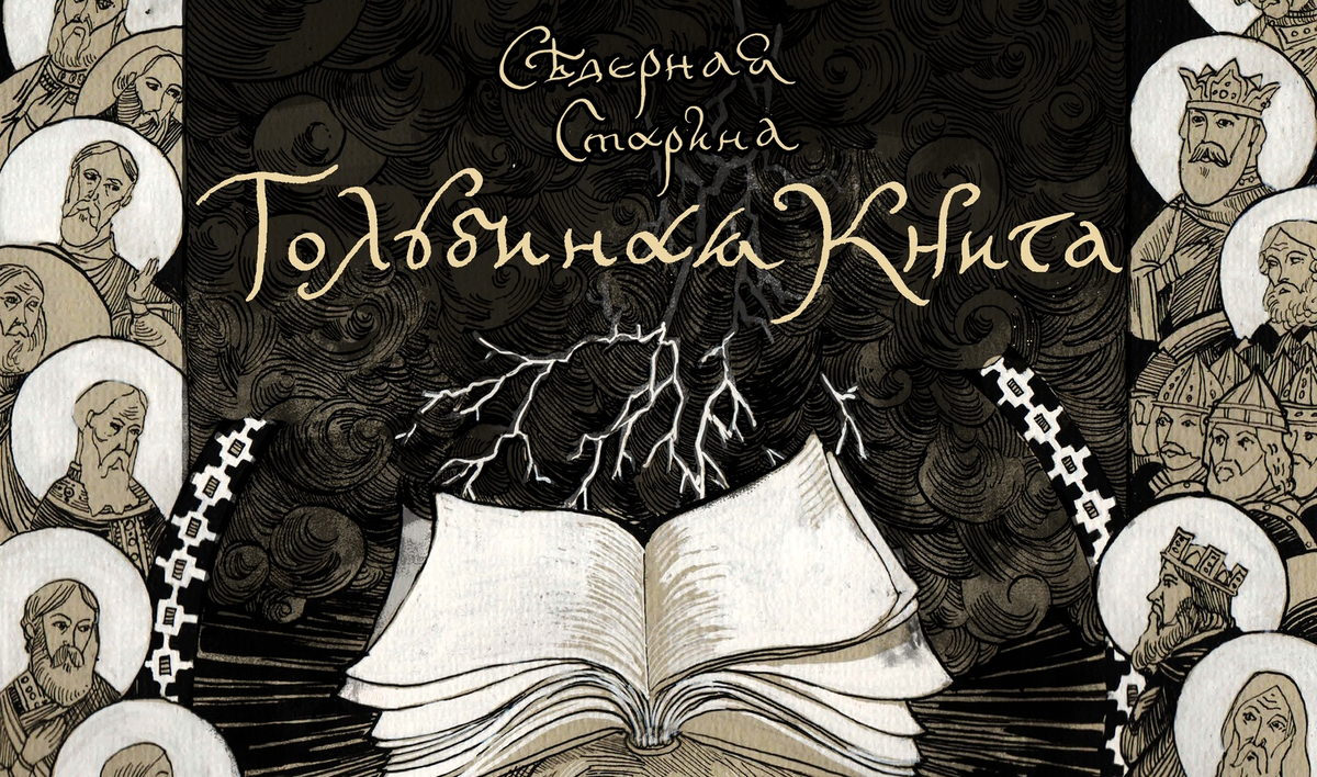 Источник arhe.msk.ru 