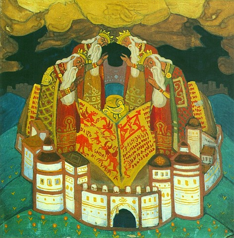 Николай Рерих. Голубиная книга. Помин о четырёх королях. Источник wikimedia.org 
