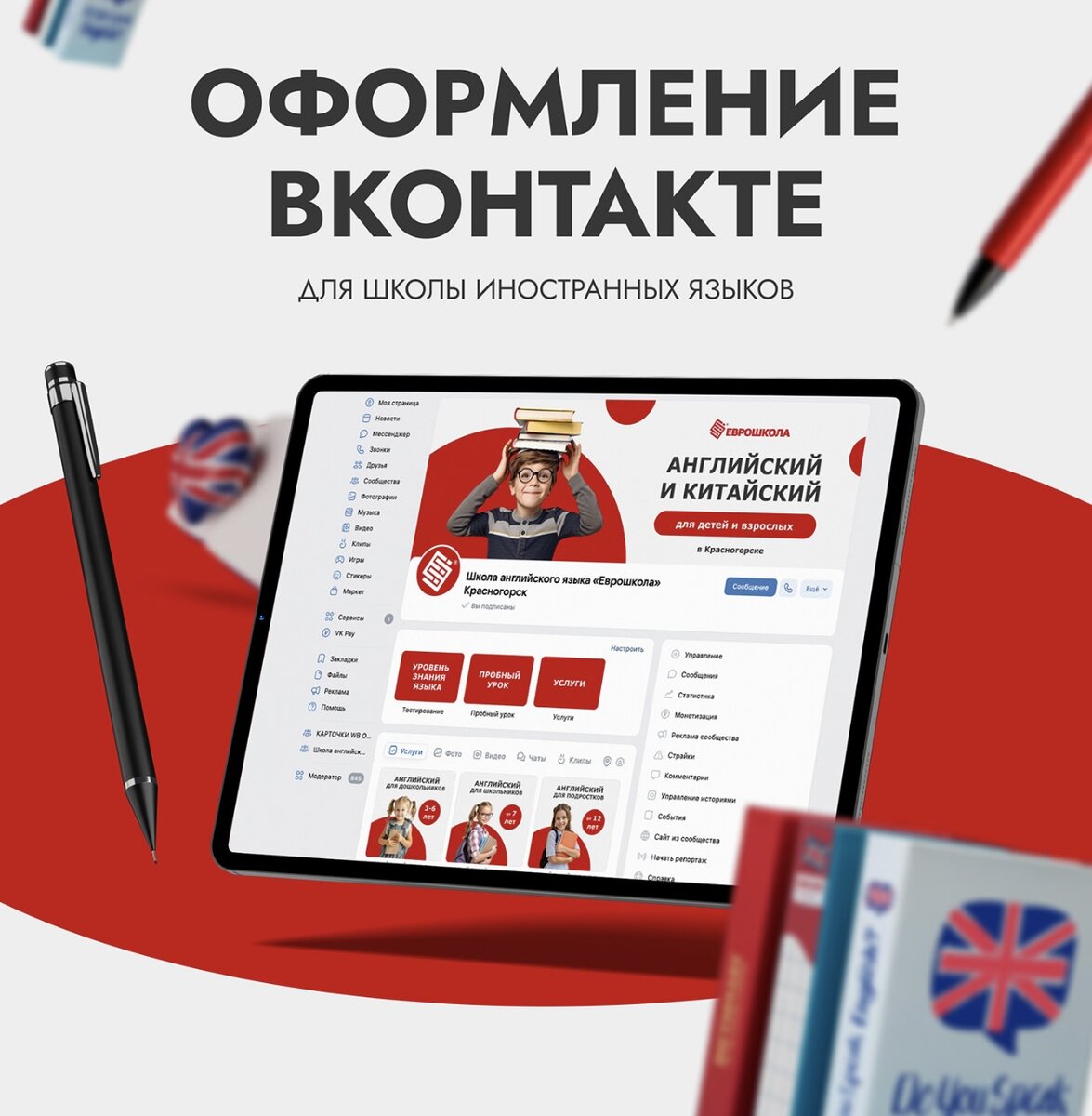 Работа не моя и взята в качестве примера с платформы Behance*