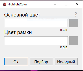 Интерфейс программы.