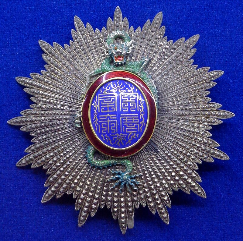 Звезда Большого Креста Ордена Дракона Аннама.