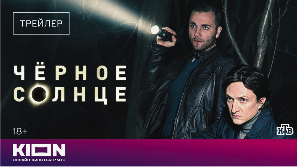 Стоянов и Чурсин-плохой и хороший полицейские: один из них казановит, а второй мстит за смерть жены, похожесть на Дорохова не смущает-юмора плохой следователь лишен категорически.
