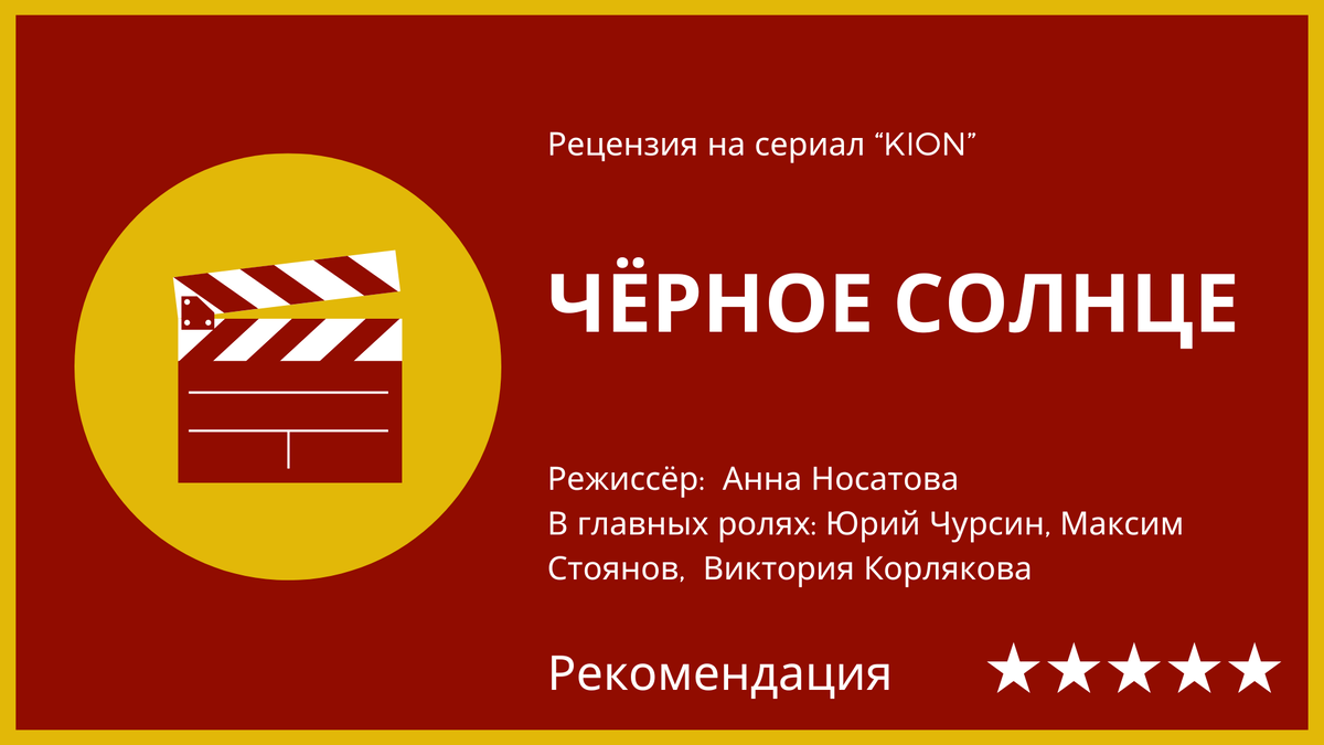 К просмотру сериал рекомендуем, криминальный детектив для души и тела, присутствует секс и насилие в необходимых количествах.
