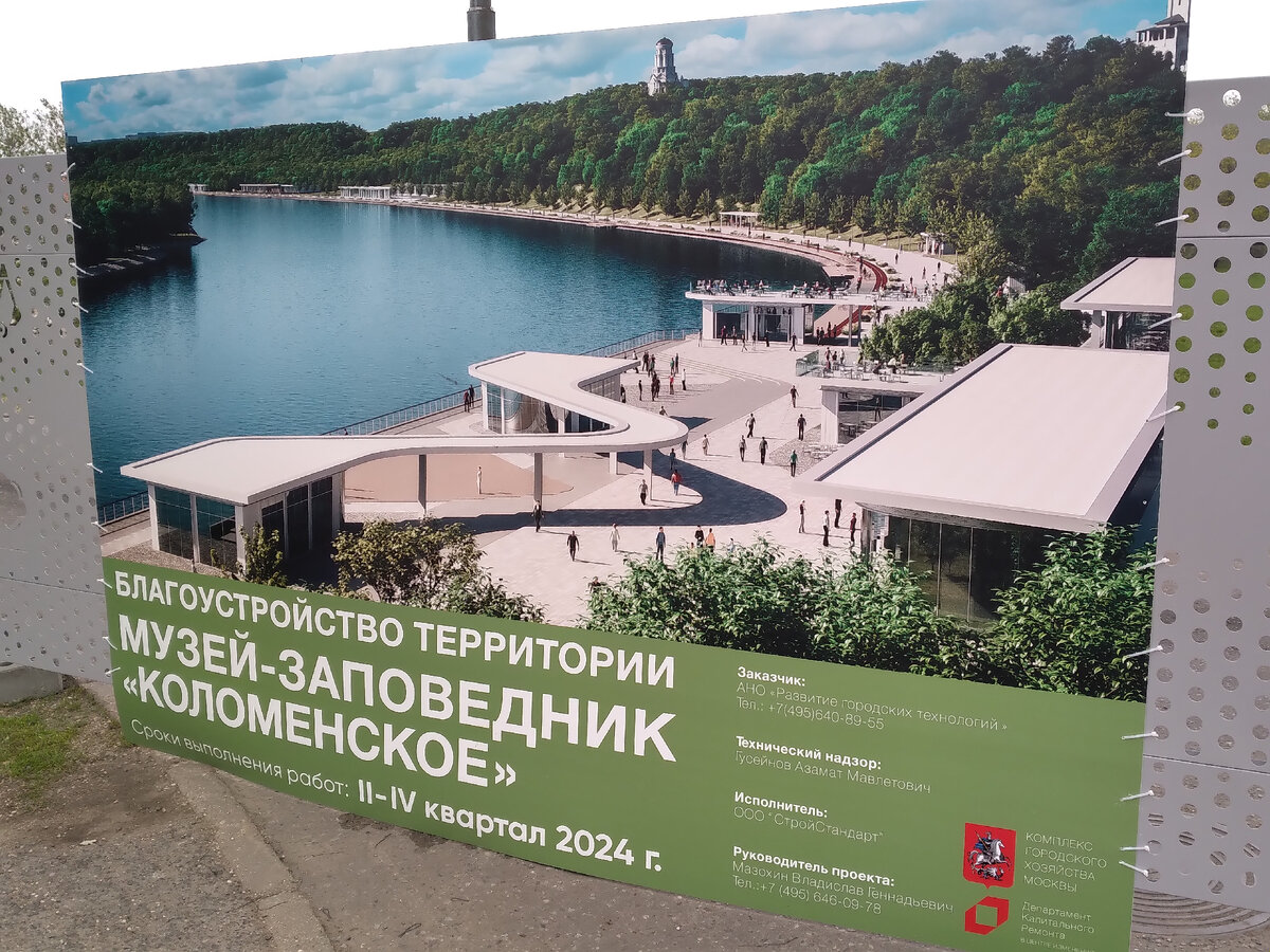 вот что планируется сделать....