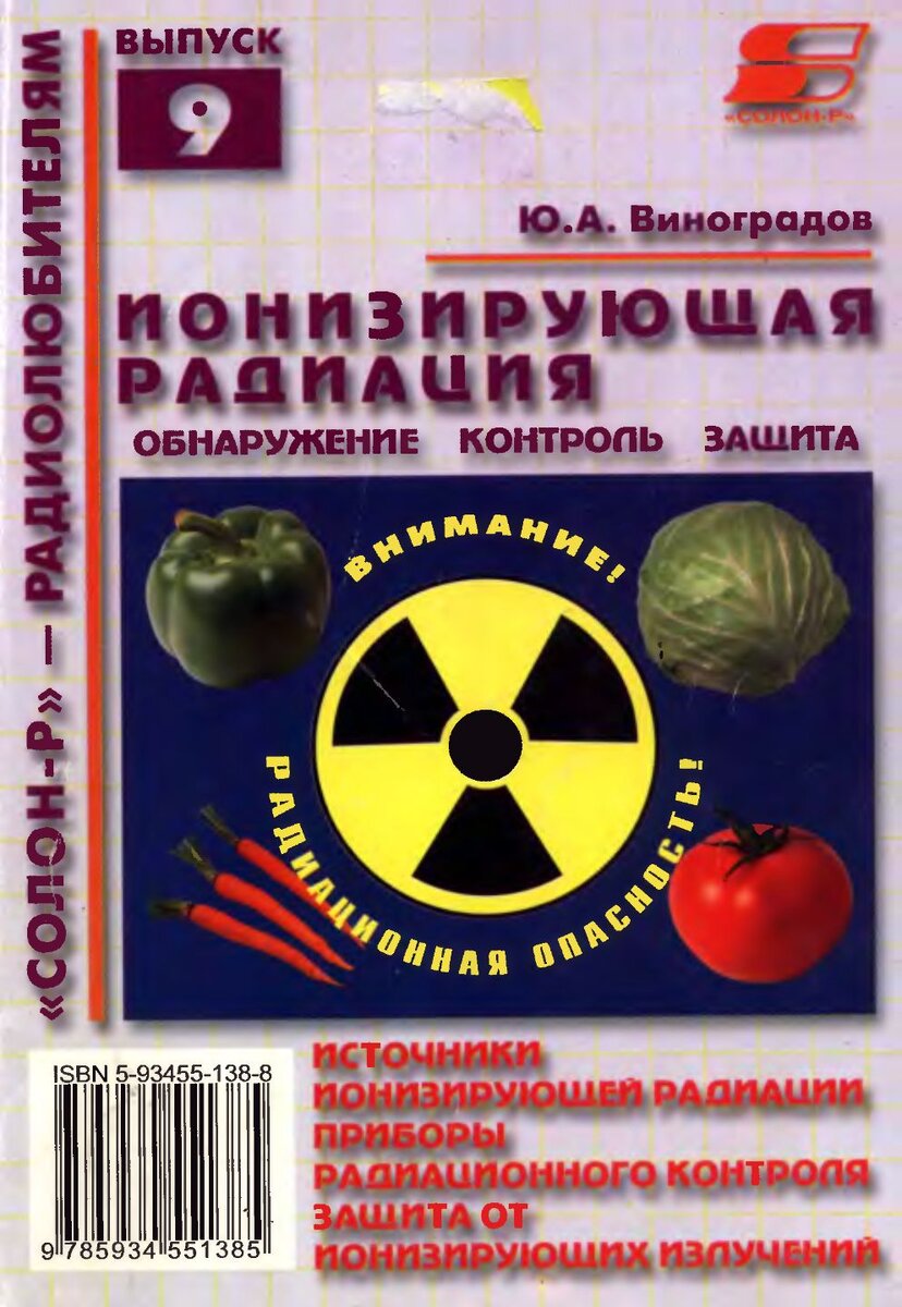 Обложка