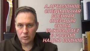 Предательстве и возмездии за предательство | Александр Артамонов