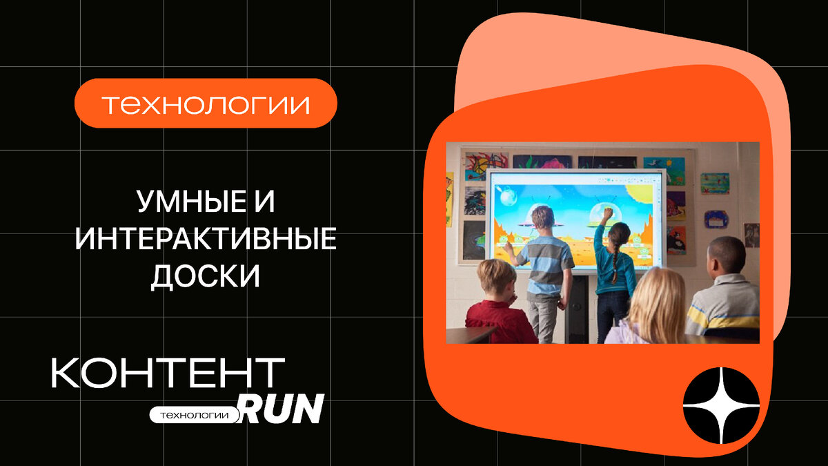 Гаджеты и приложения для учебы и образования | Увлекательный мир новых  технологий | Дзен