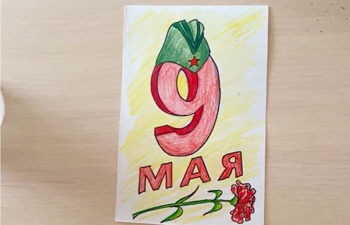 Шаблоны для открытки И на 9 мая 29 фото