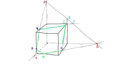 Сечения куба (урок 2, посложнее)