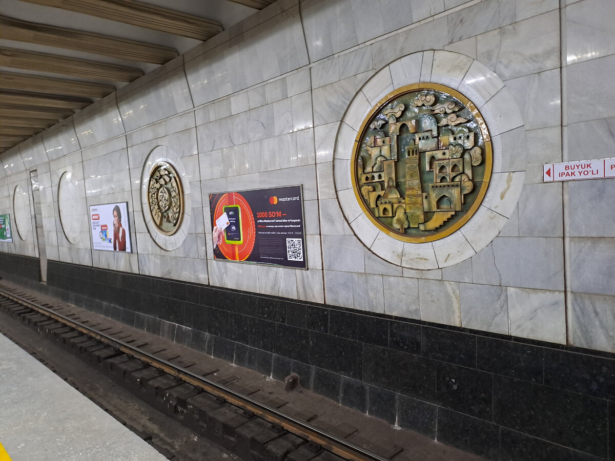 Станция Дружба народов, Ташкент