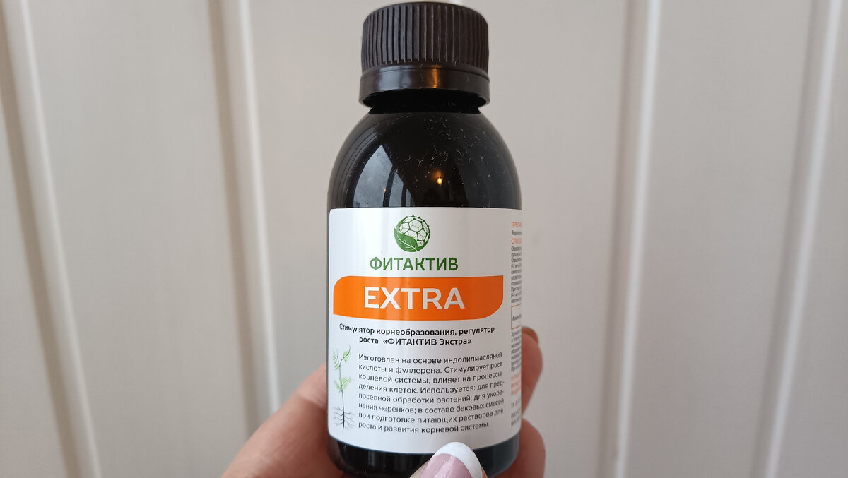 Корнестимуляторы. Листайте галерею.