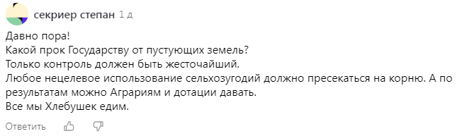 Комментарий