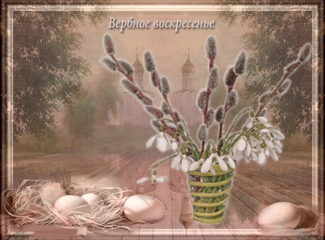 красивая старинная открытка