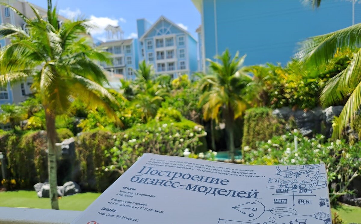 Учебник для предпринимателя.