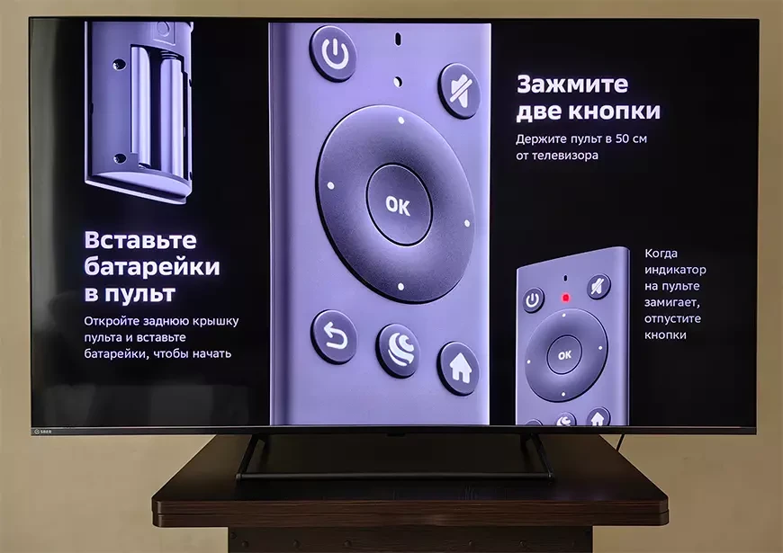 Команда разработчиков SberDevices представила в текущем году новую серию телевизоров Sber Line S, возглавила которую только что вышедшая премиальная модель Sber miniLED.