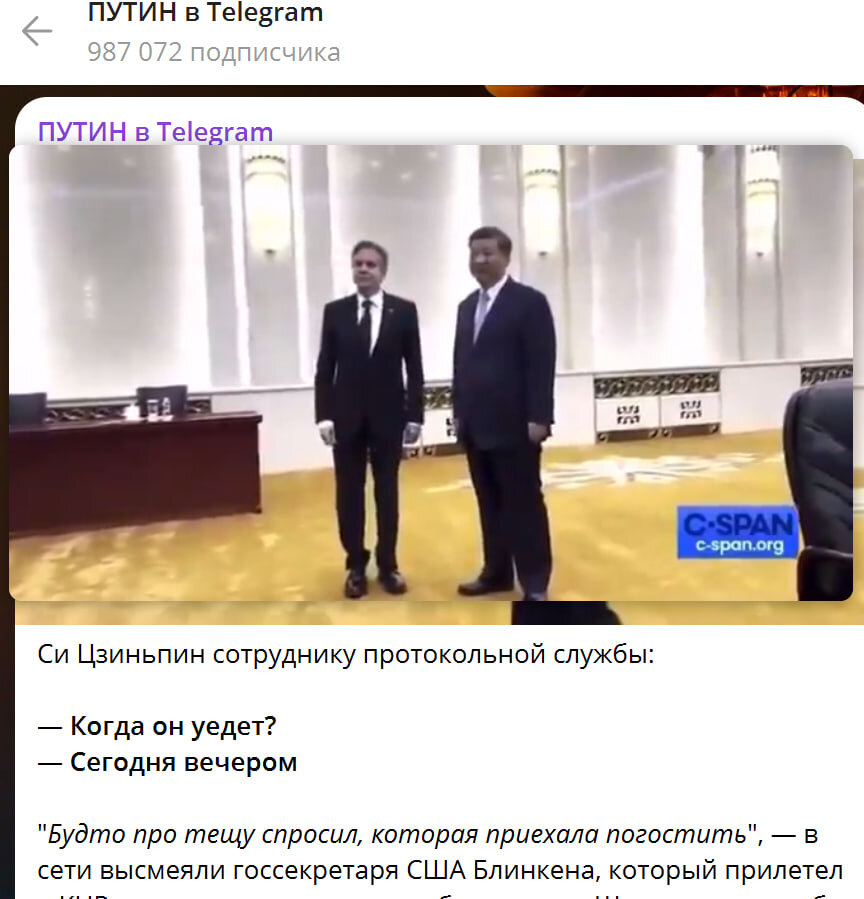 Скриншот: Путин в Telegram/Telegram