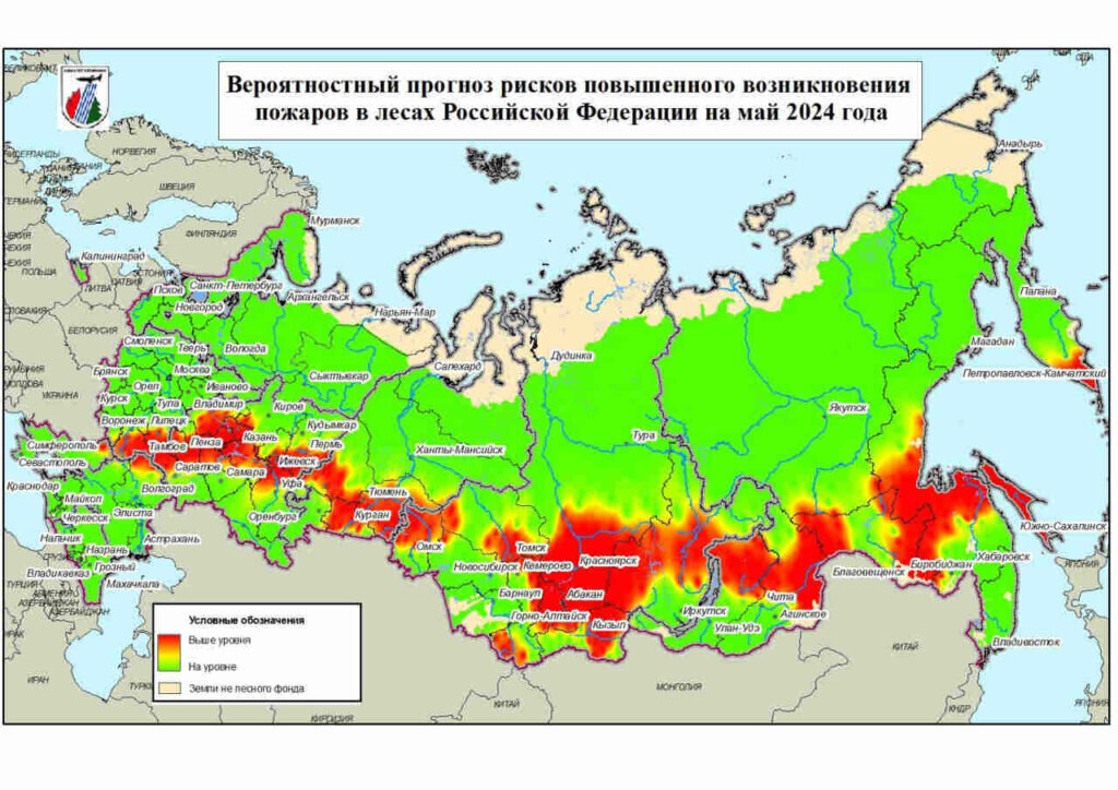    Фото: федеральная Авиалесоохрана