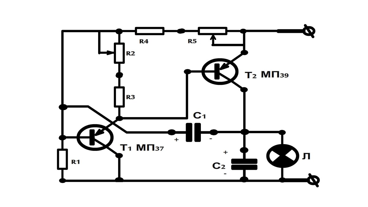 электрическая схема изображенная на рисунке