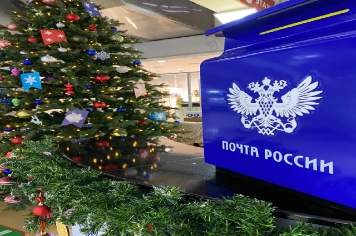    Участники «Диктанта Победы» отправили письма бойцам на СВО