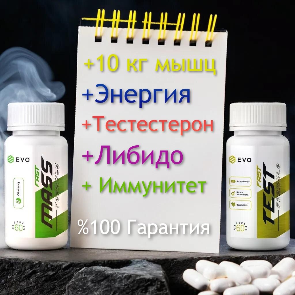 Что такое сармы? SARMs, спортивное питание: набор массы, похудение,  повышение тестостерона, сушка. | BEST PIT - спортивное питание | Дзен