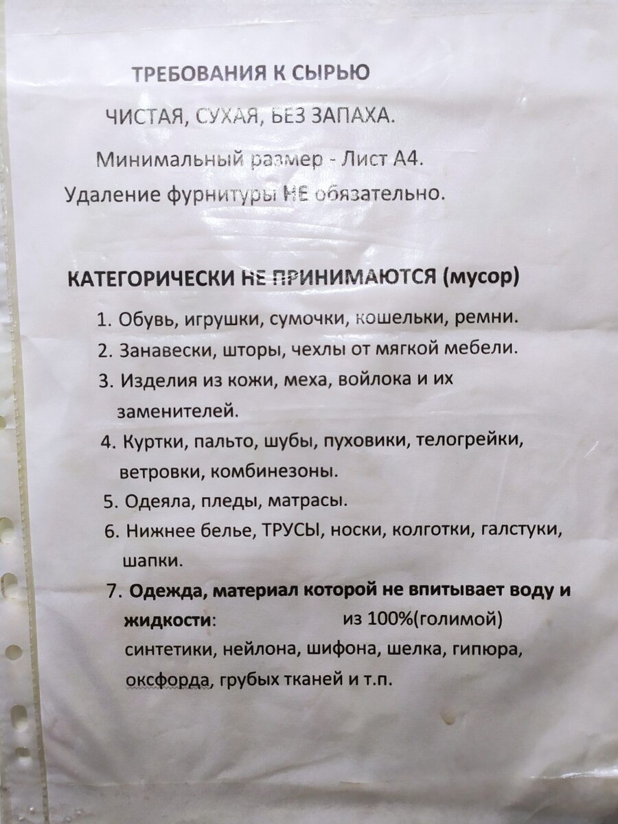 Теплообмен»: как в Петрозаводске спасают ненужную одежду | Карелия.Ньюс.  Новости Петрозаводска | Дзен