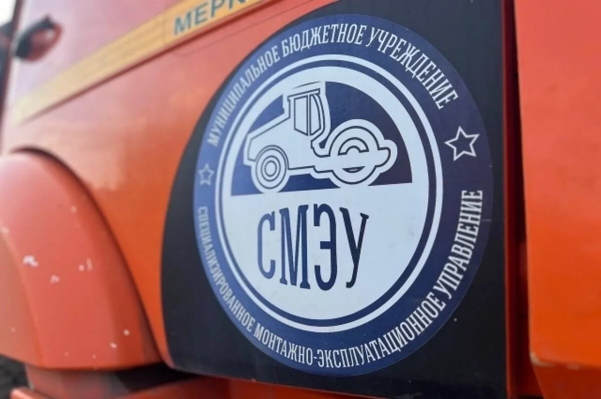    Для Калуги закупят 10 машин уборки тротуаров