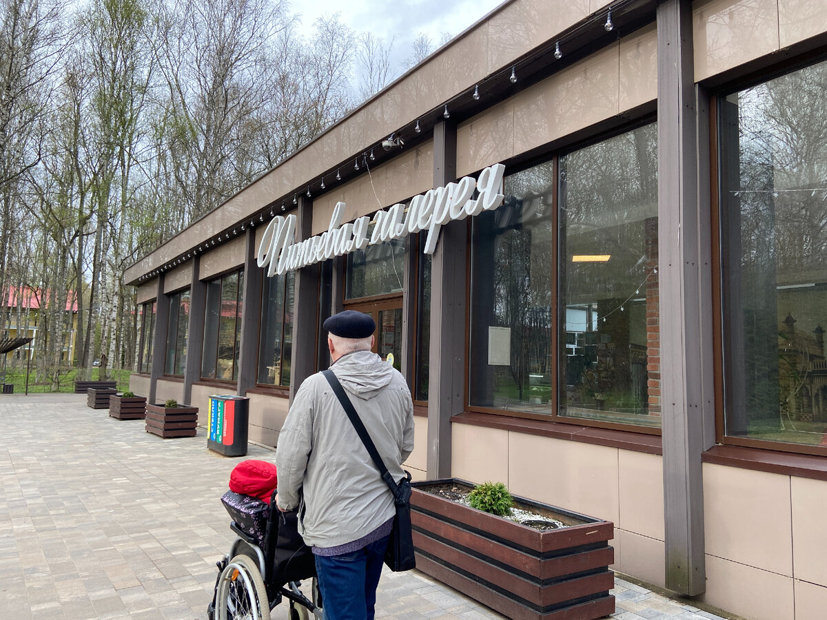 Питьевая галерея