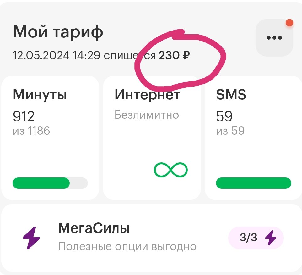 -2