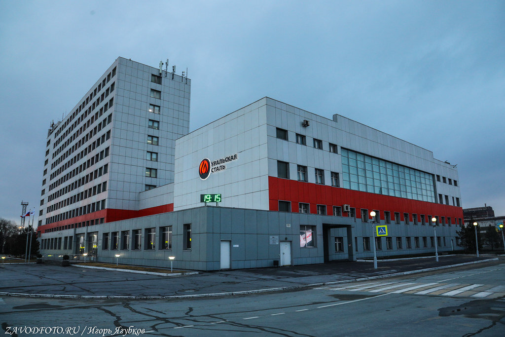 АО «Уральская Сталь» - крупнейшее металлургическое предприятие в Уральском регионе, занимающее лидирующие позиции на рынке черного металла. Компания имеет более чем 70-летнюю историю.-2