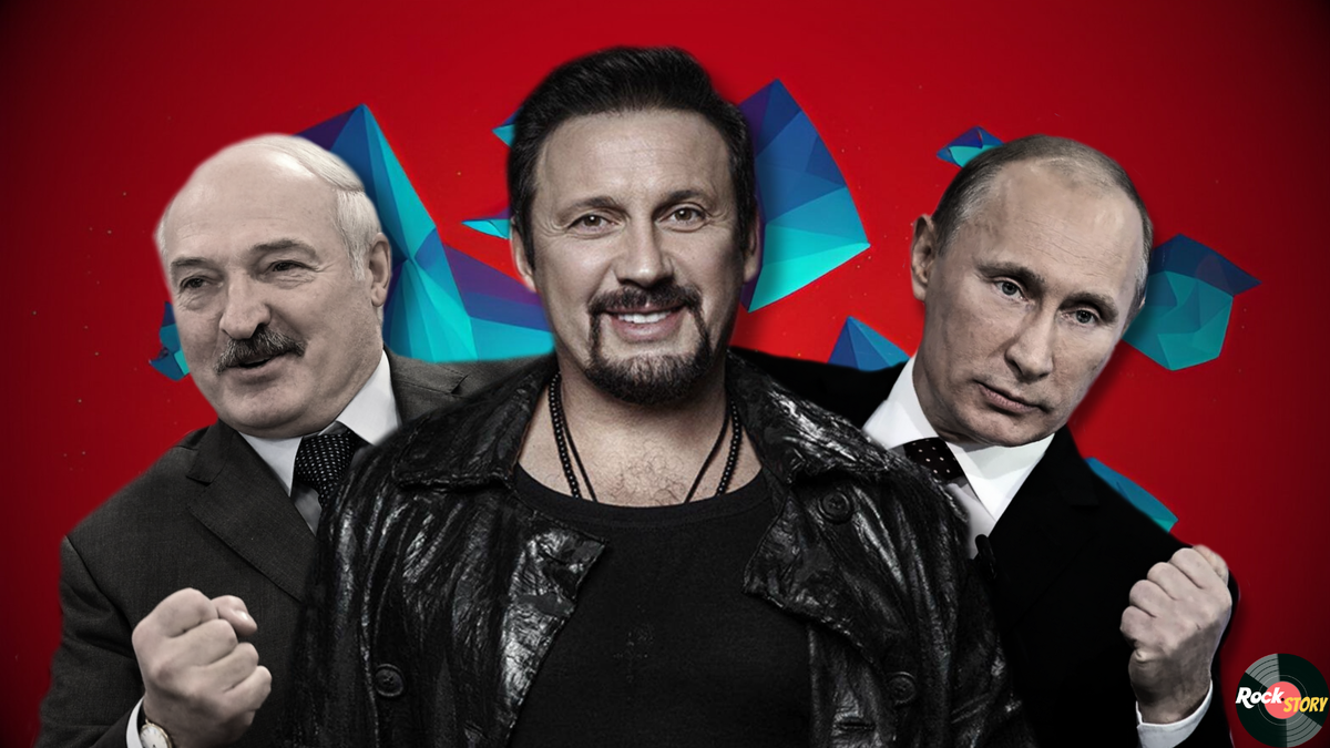 На фотографии: Александр Лукашенко, Стас Михайлов и Владимир Путин. 