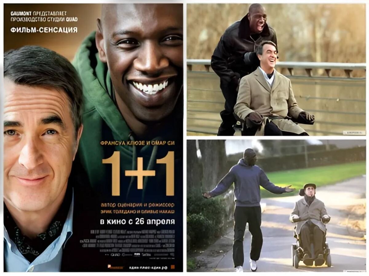 1+1 - Dotan/Numb (Intouchables) MUSIC VIDEO - YouTube