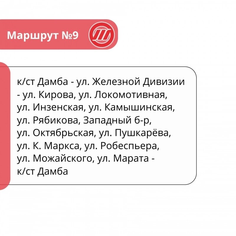    Фото: Администрация города Ульяновска