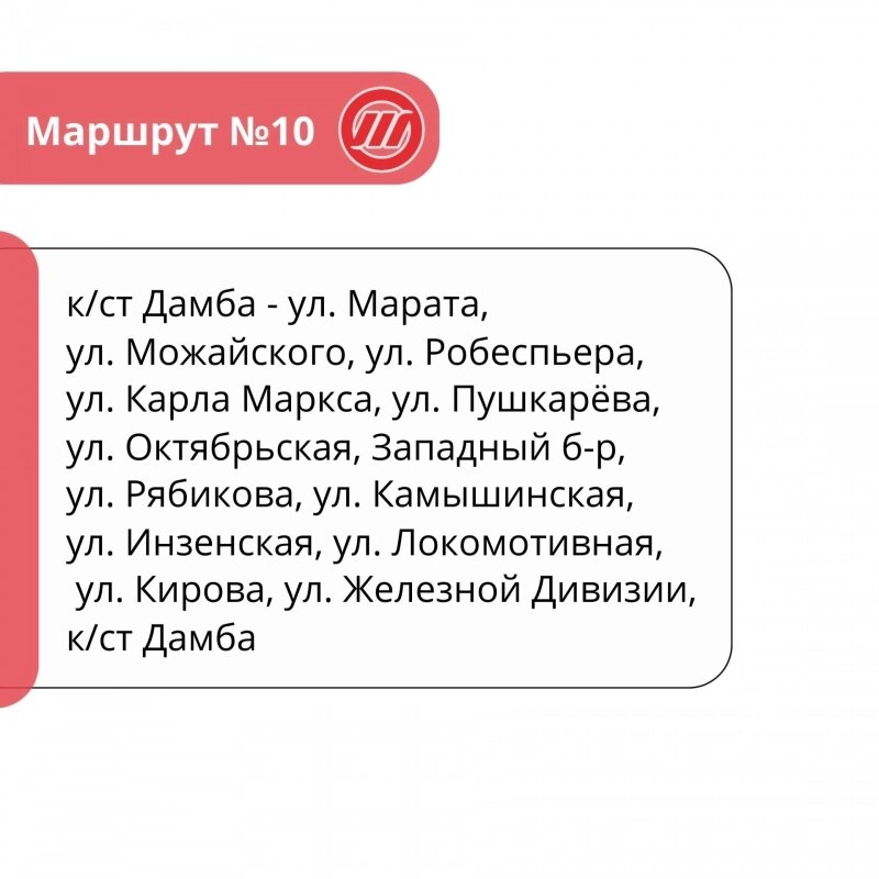    Фото: Администрация города Ульяновска