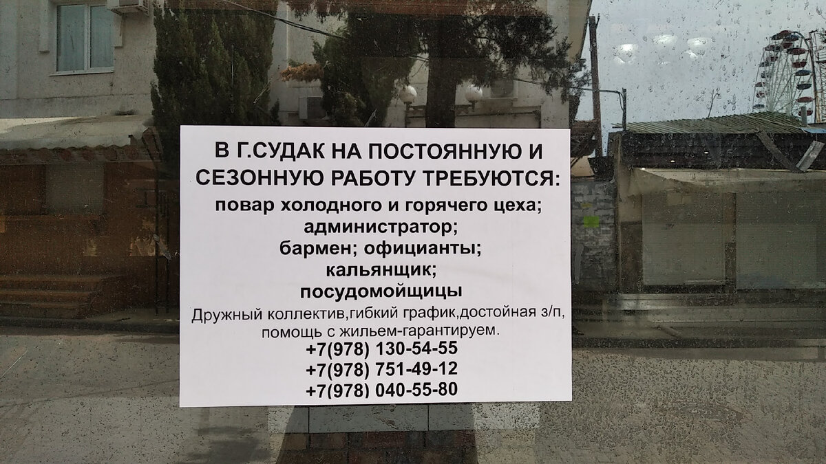 Судак готовится к сезону. Что увидела на Кипарисовой аллее и на Набережной  27.04.24 | Открываю Крым | Дзен