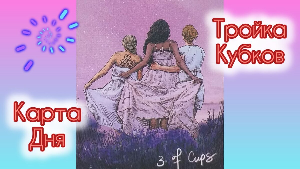 фото автора канала О. Феху