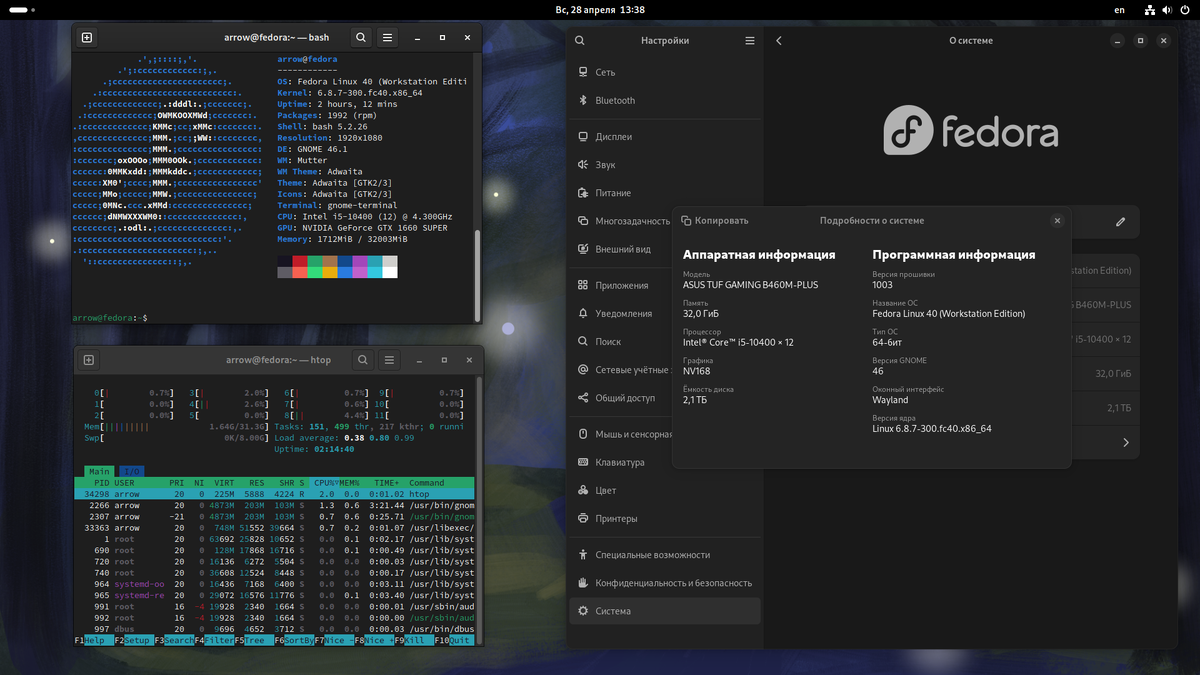 Fedora #fedora #linux #os | NEOFETCH | Дзен