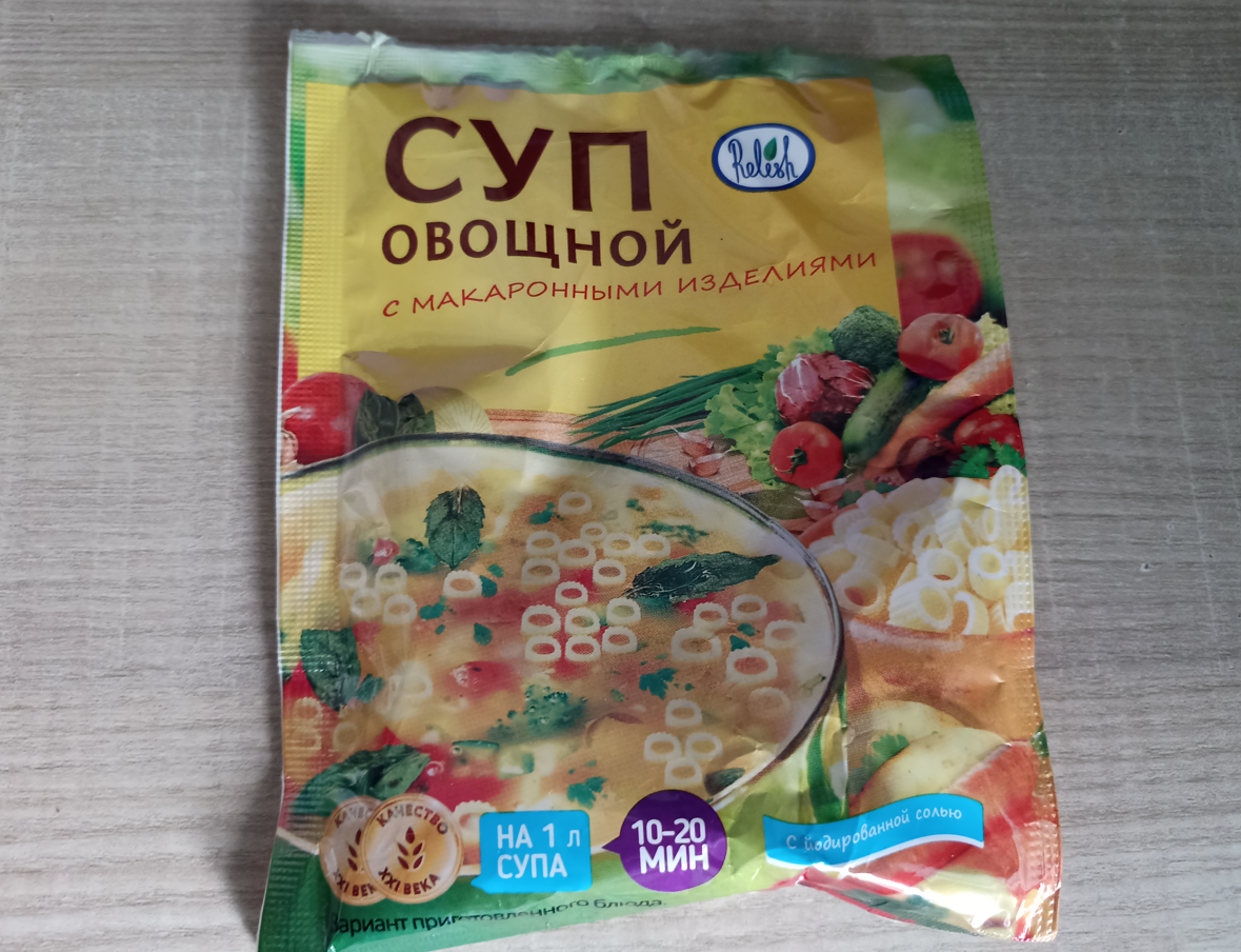 фото автора, суп за 12,9 рублей