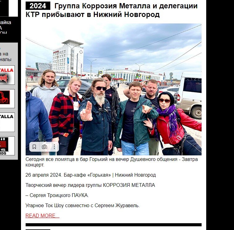 скрин