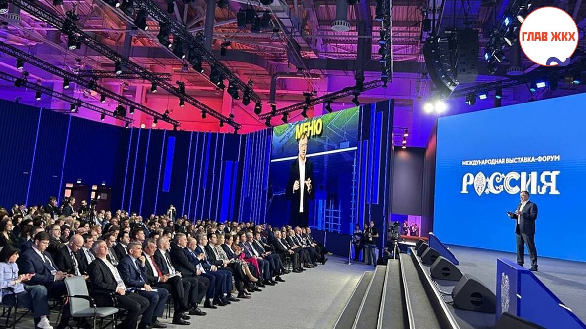 Работа властей Липецкой области в сфере ЖКХ получила высокую оценку 