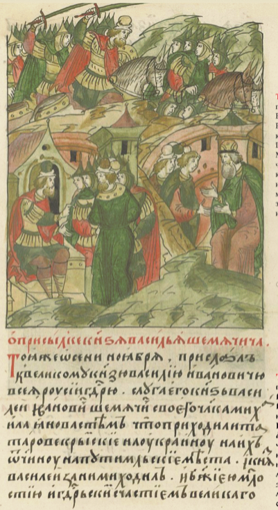 
Василий Шемячич посылает слуг к Василию III с известием о приходе татар
Источник: ru.wikipedia.org