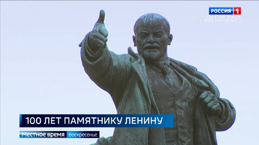 100 лет назад заложили знаменитый памятник Ленину у Финляндского вокзала