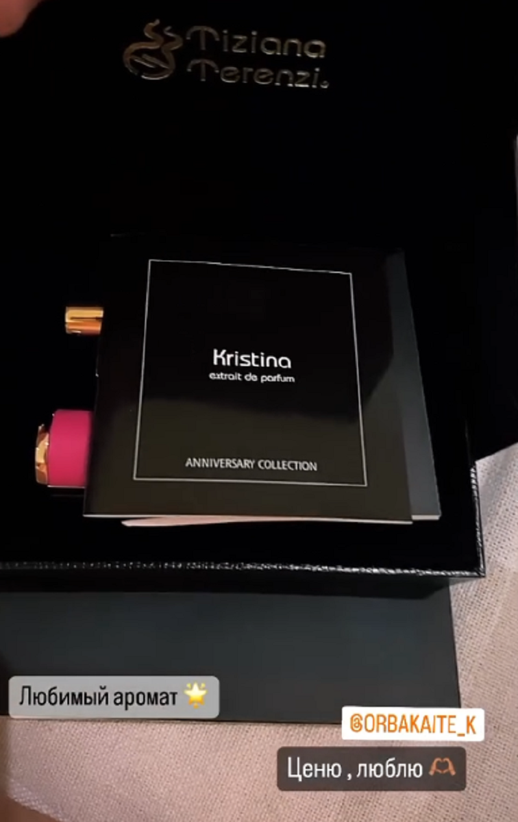 Источник фото: Кристина Орбакайте/Социальные сети